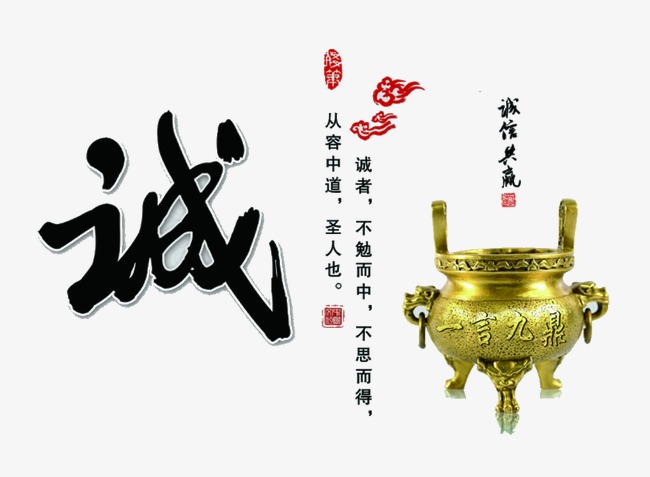 白塔要债公司