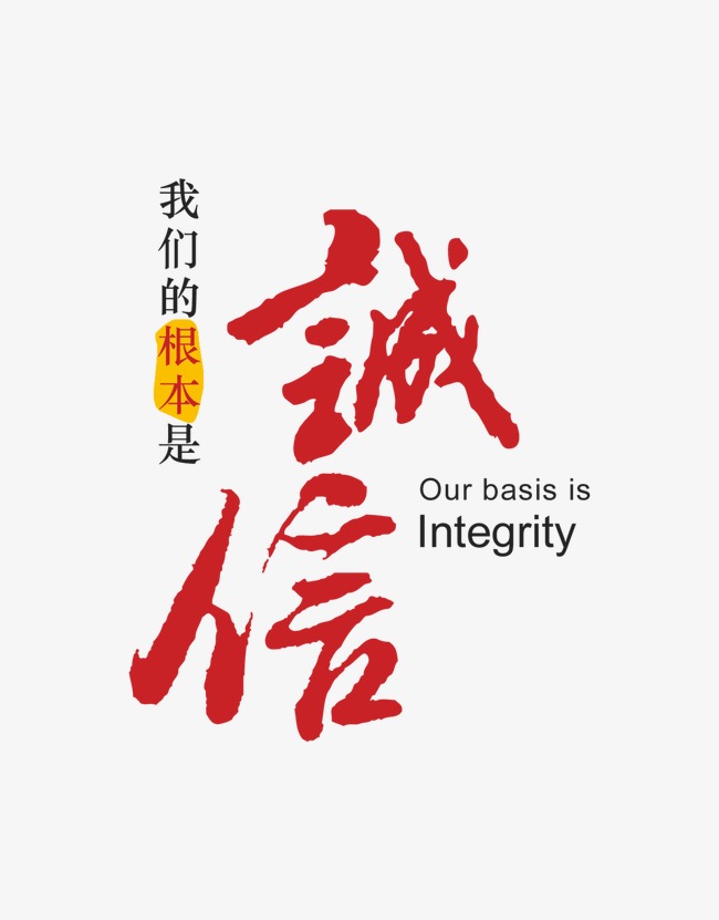 白塔收账公司